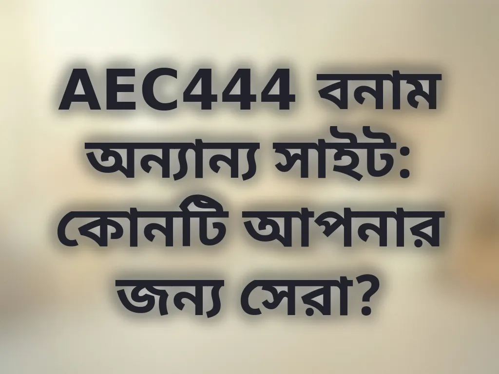 ব্র্যান্ড তুলনা